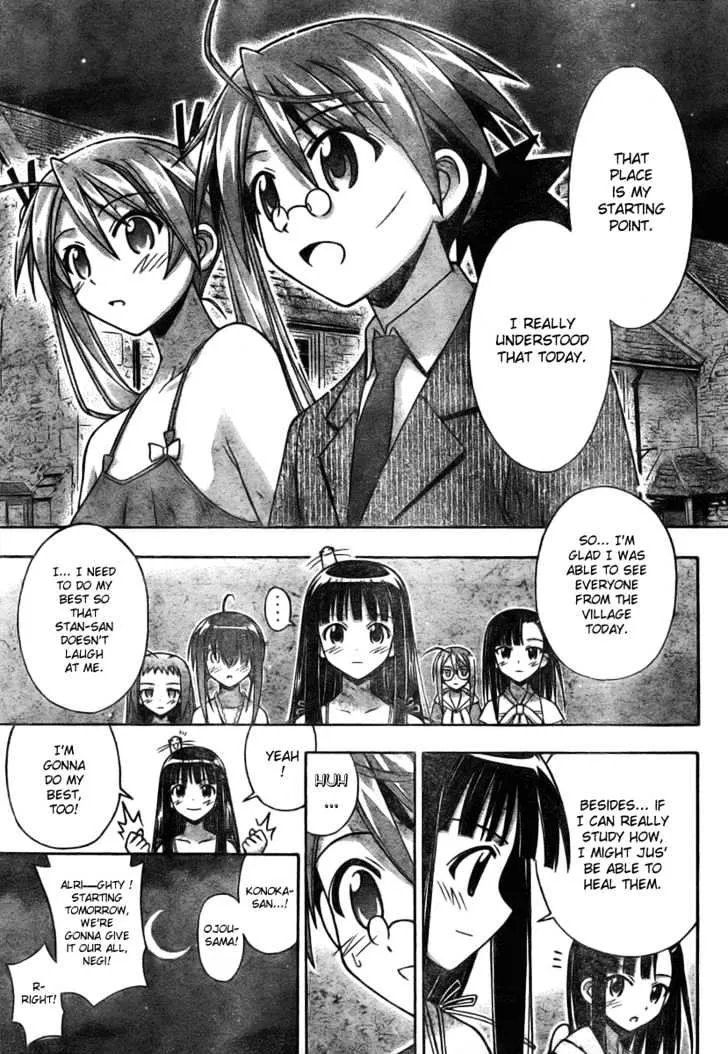 Mahou Sensei Negima! - Page 6