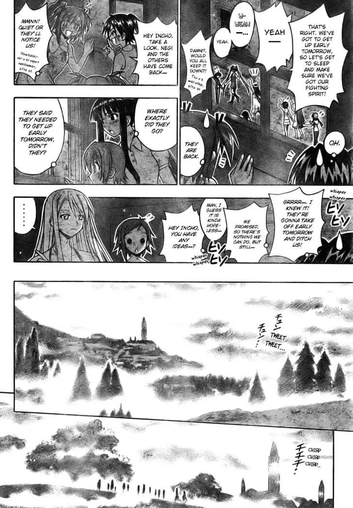 Mahou Sensei Negima! - Page 7