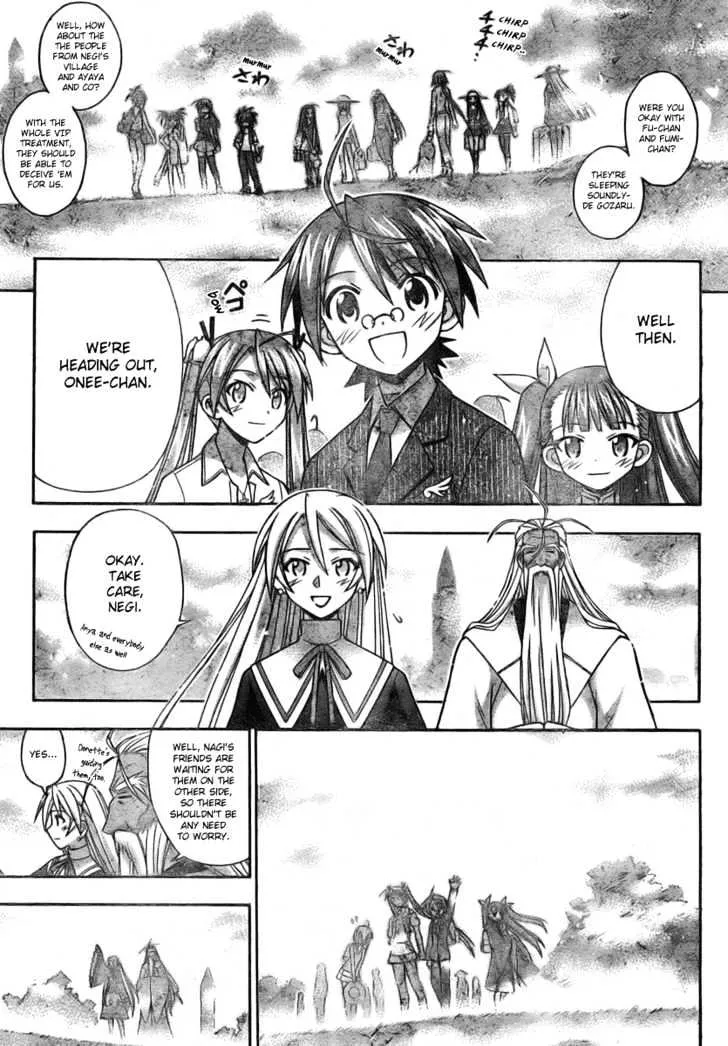 Mahou Sensei Negima! - Page 8