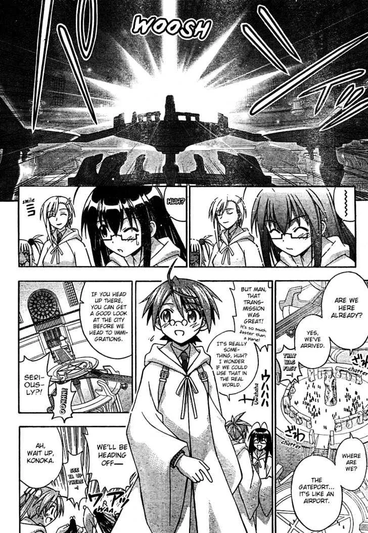 Mahou Sensei Negima! - Page 11