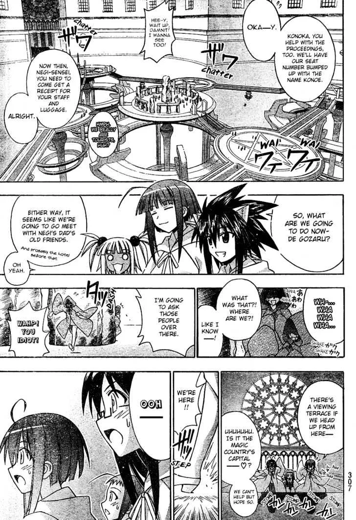 Mahou Sensei Negima! - Page 12