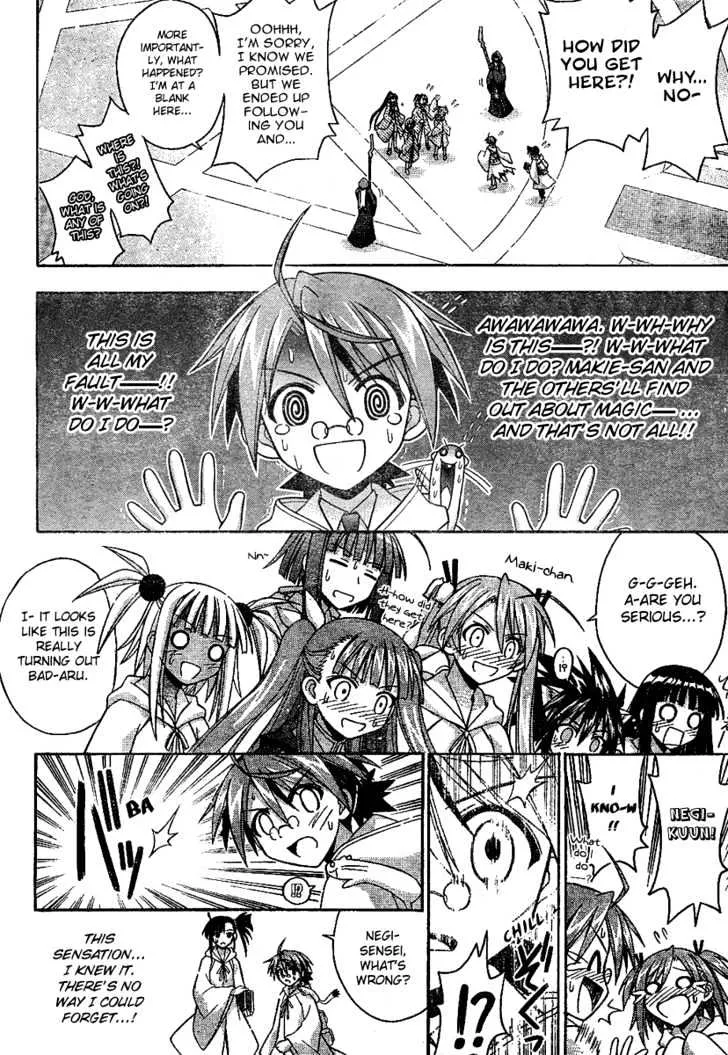 Mahou Sensei Negima! - Page 16