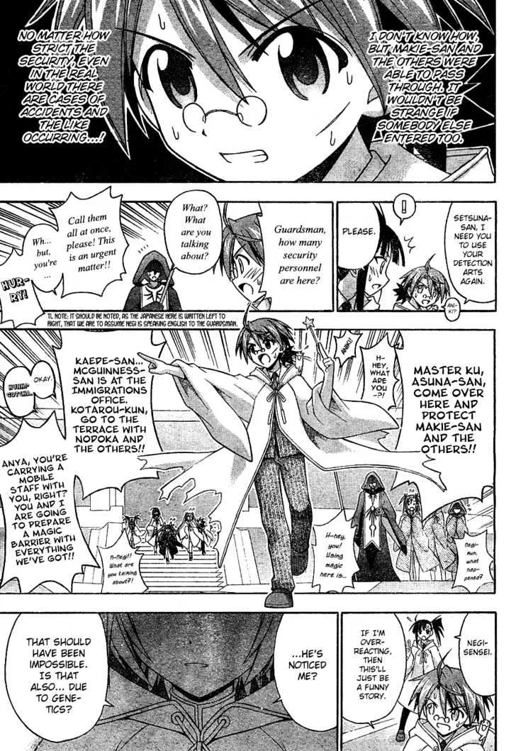 Mahou Sensei Negima! - Page 17