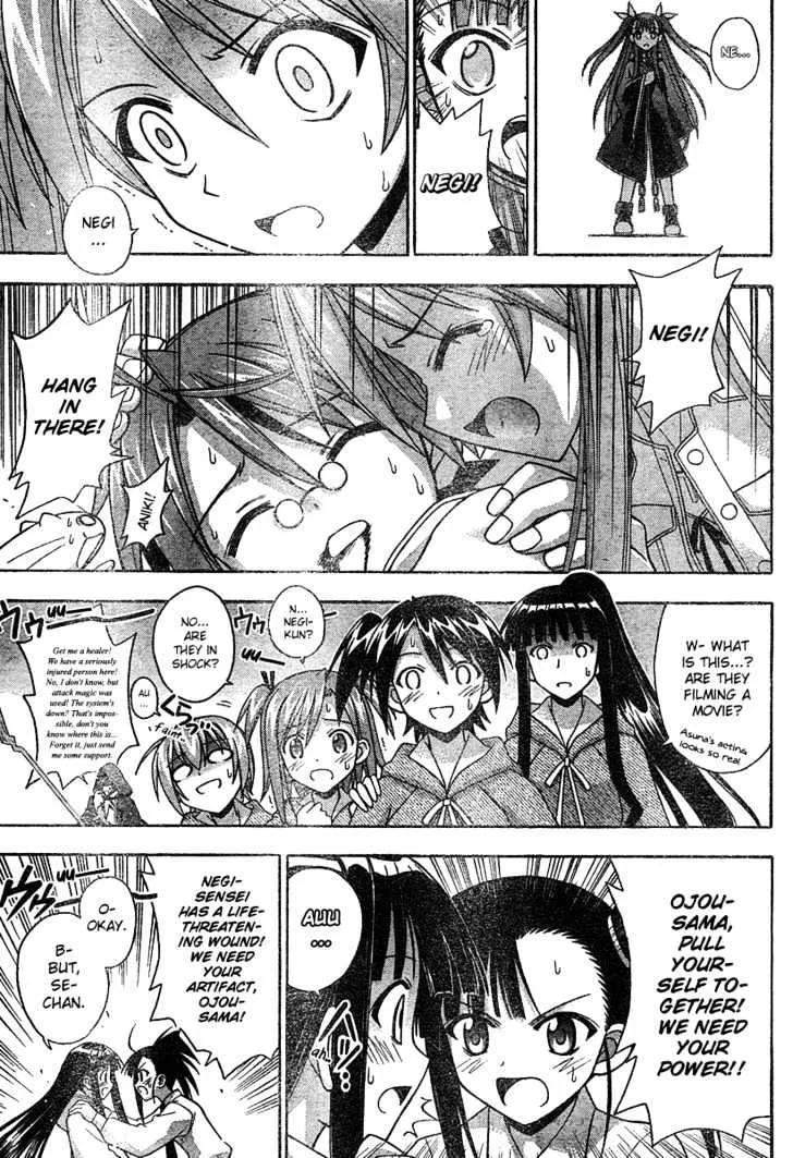 Mahou Sensei Negima! - Page 4