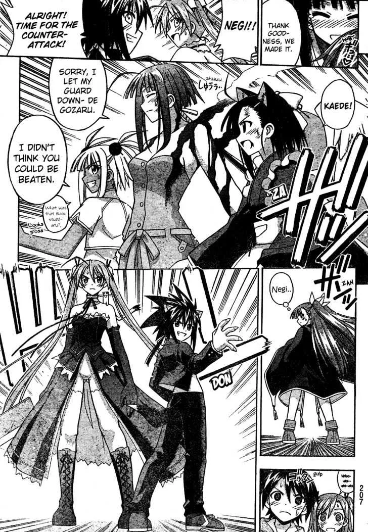 Mahou Sensei Negima! - Page 14