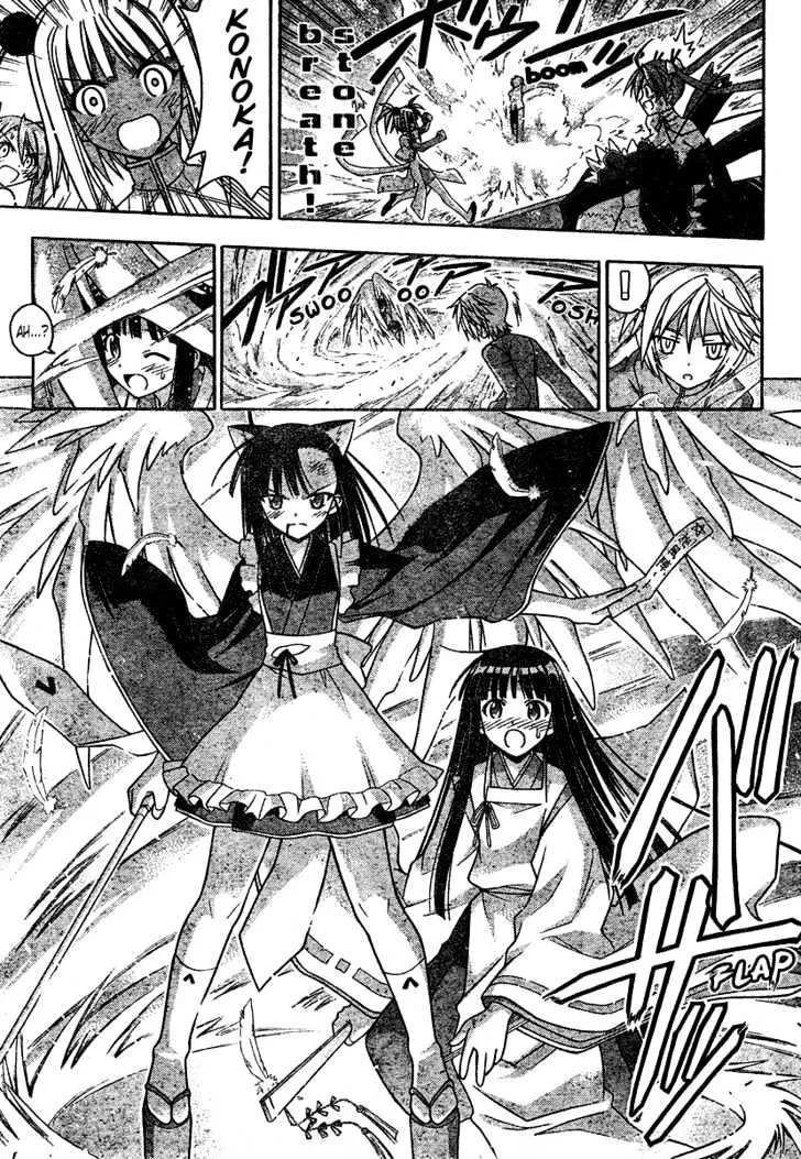 Mahou Sensei Negima! - Page 5