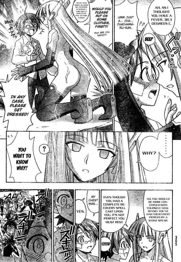 Mahou Sensei Negima! - Page 13