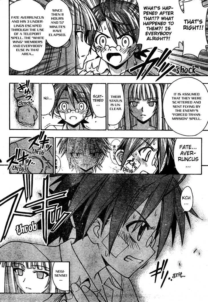 Mahou Sensei Negima! - Page 14