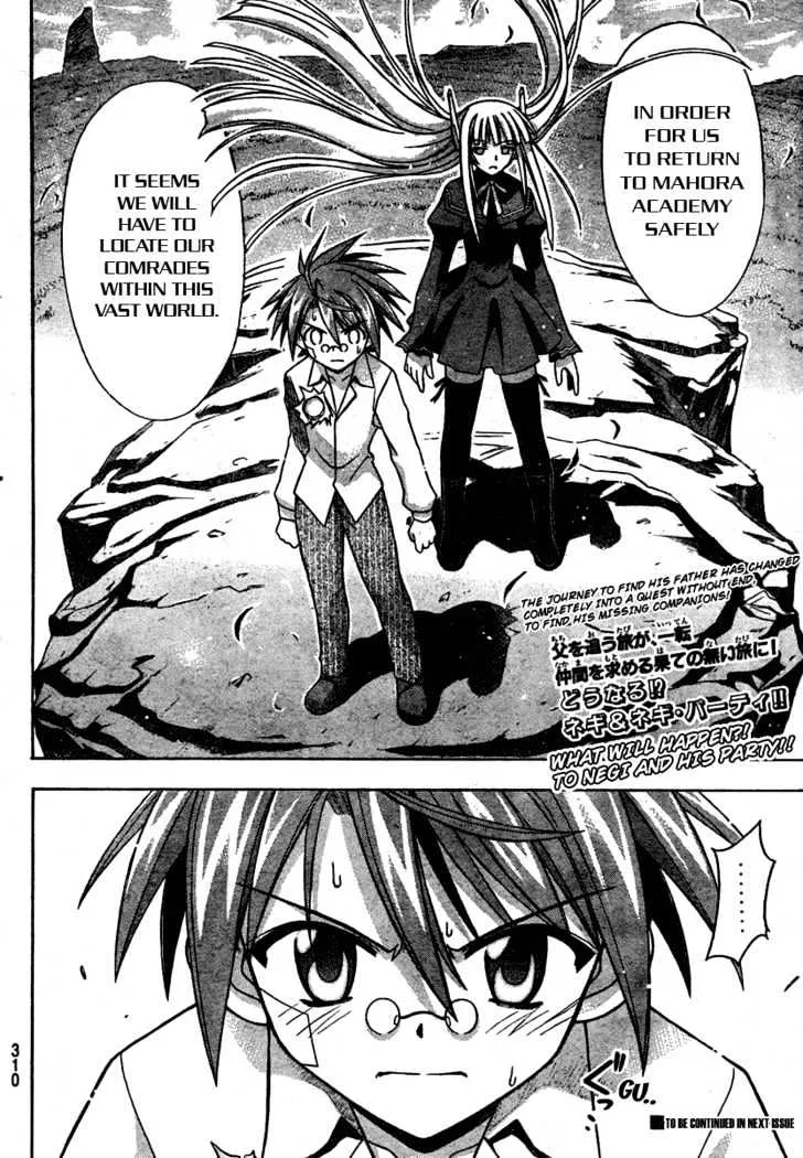 Mahou Sensei Negima! - Page 18