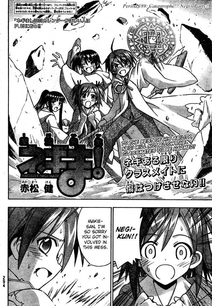 Mahou Sensei Negima! - Page 2