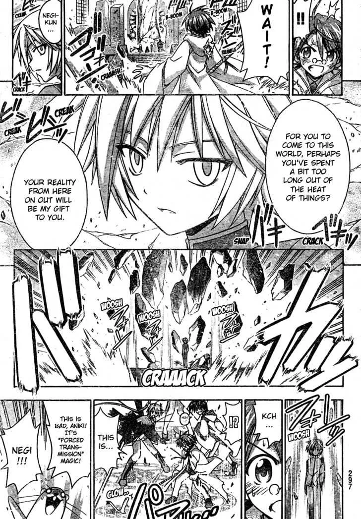 Mahou Sensei Negima! - Page 5