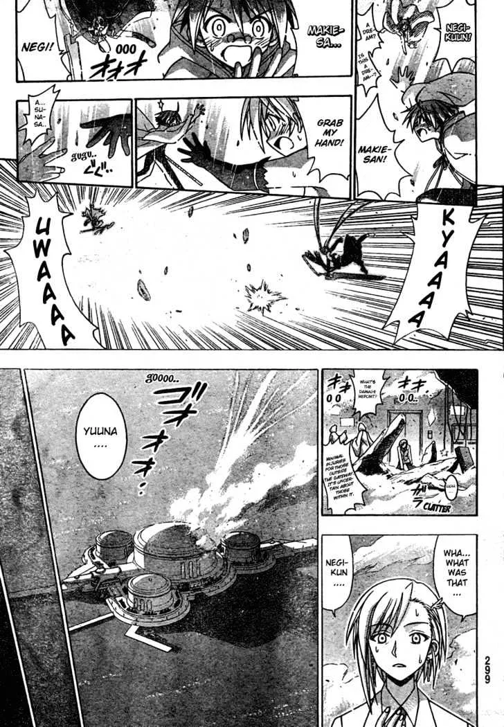 Mahou Sensei Negima! - Page 7