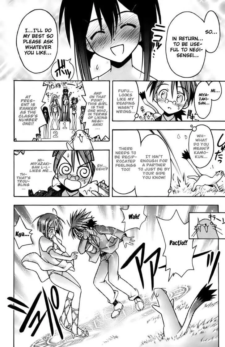 Mahou Sensei Negima! - Page 11