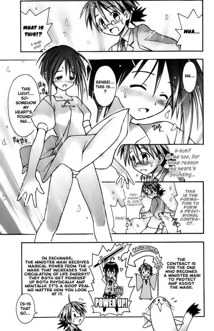 Mahou Sensei Negima! - Page 12