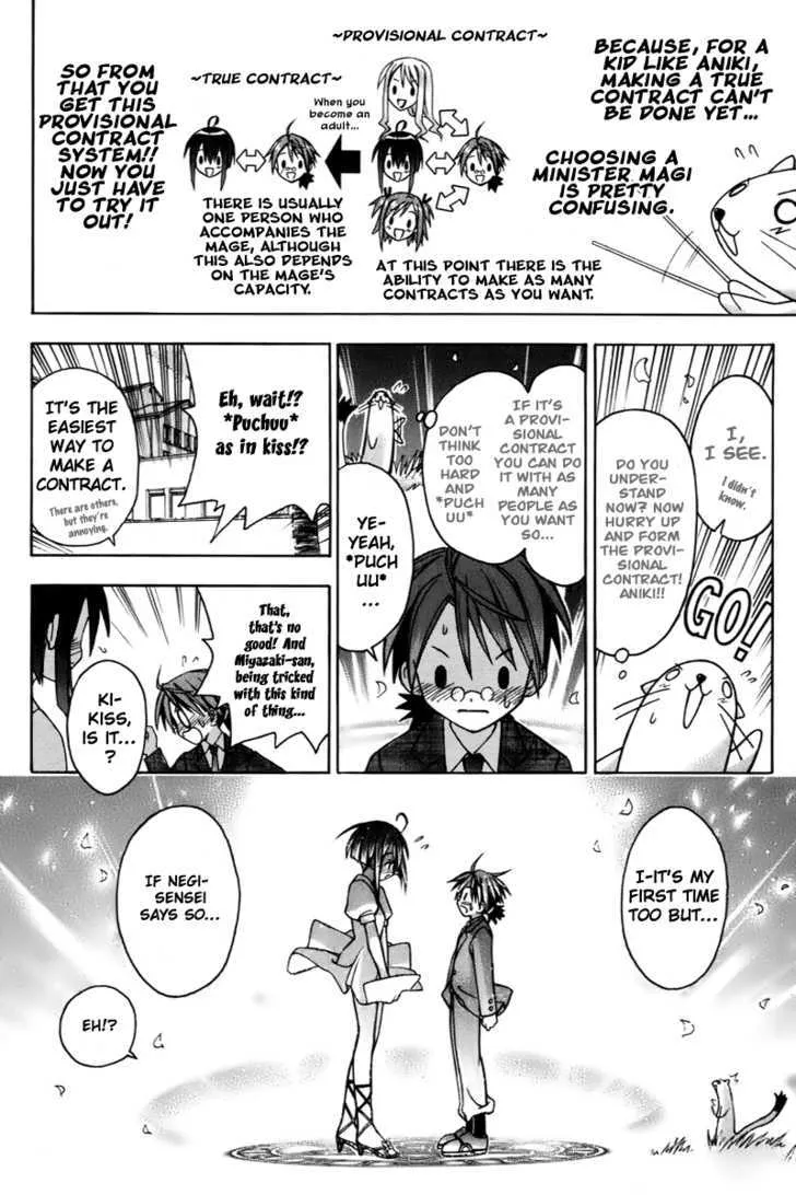 Mahou Sensei Negima! - Page 13