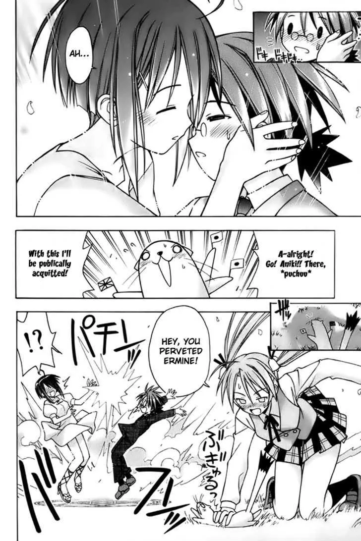 Mahou Sensei Negima! - Page 15