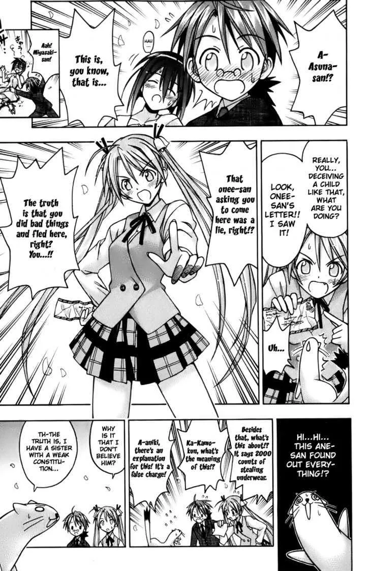 Mahou Sensei Negima! - Page 16