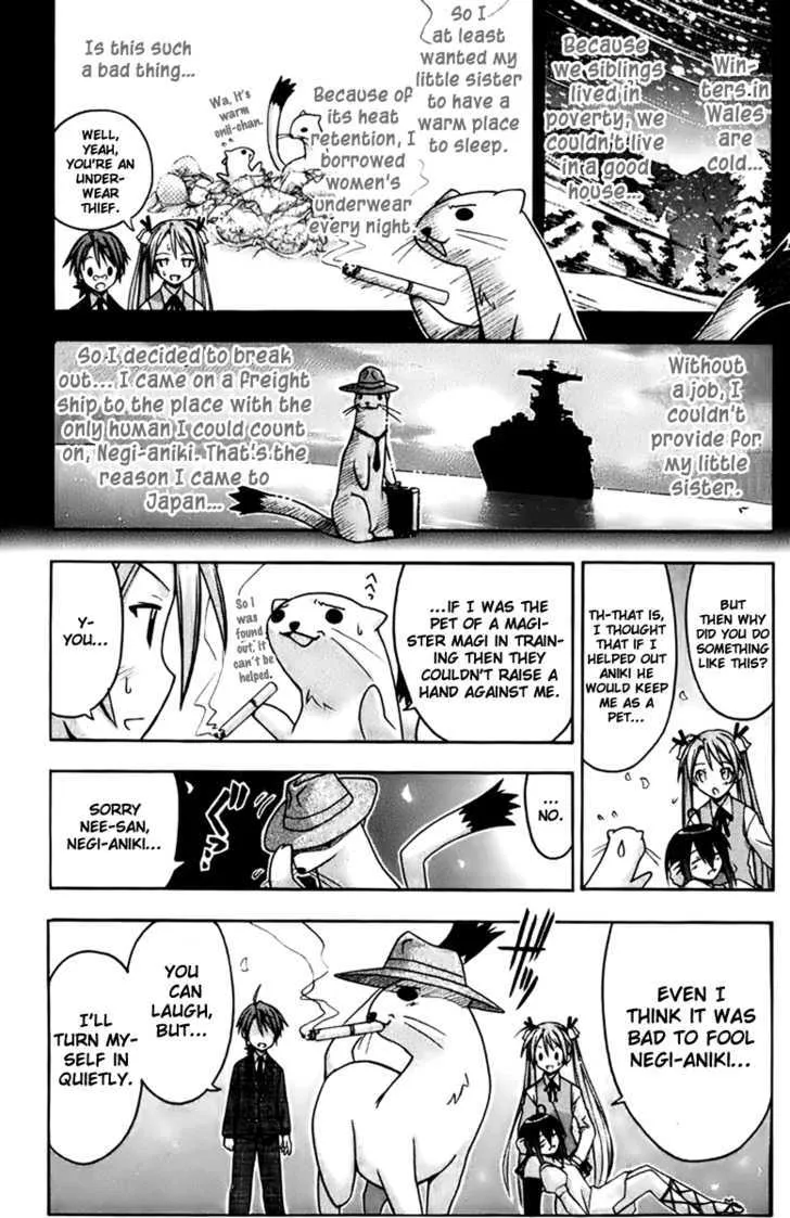 Mahou Sensei Negima! - Page 17