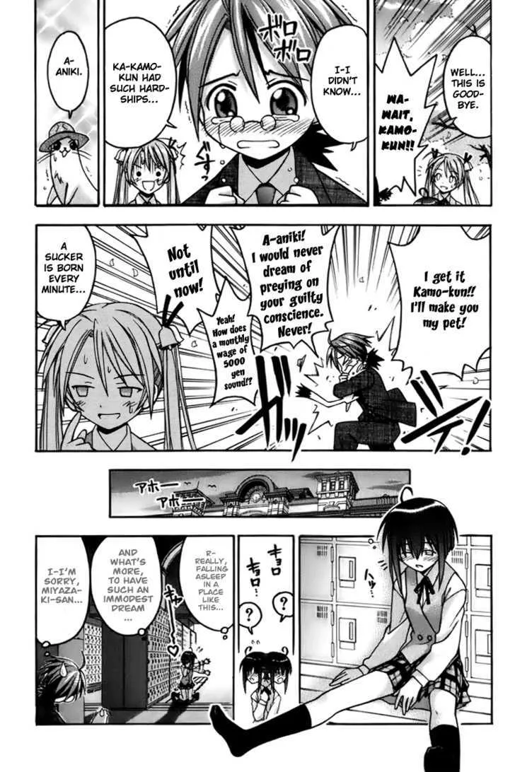 Mahou Sensei Negima! - Page 18