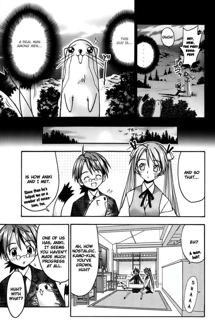 Mahou Sensei Negima! - Page 2