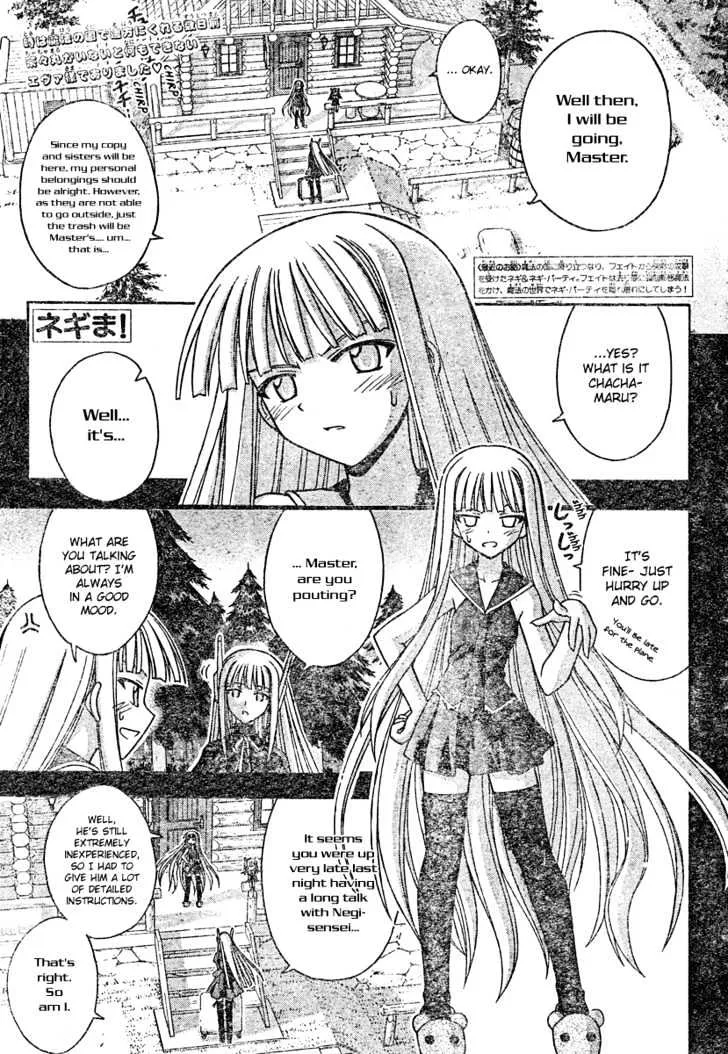 Mahou Sensei Negima! - Page 1