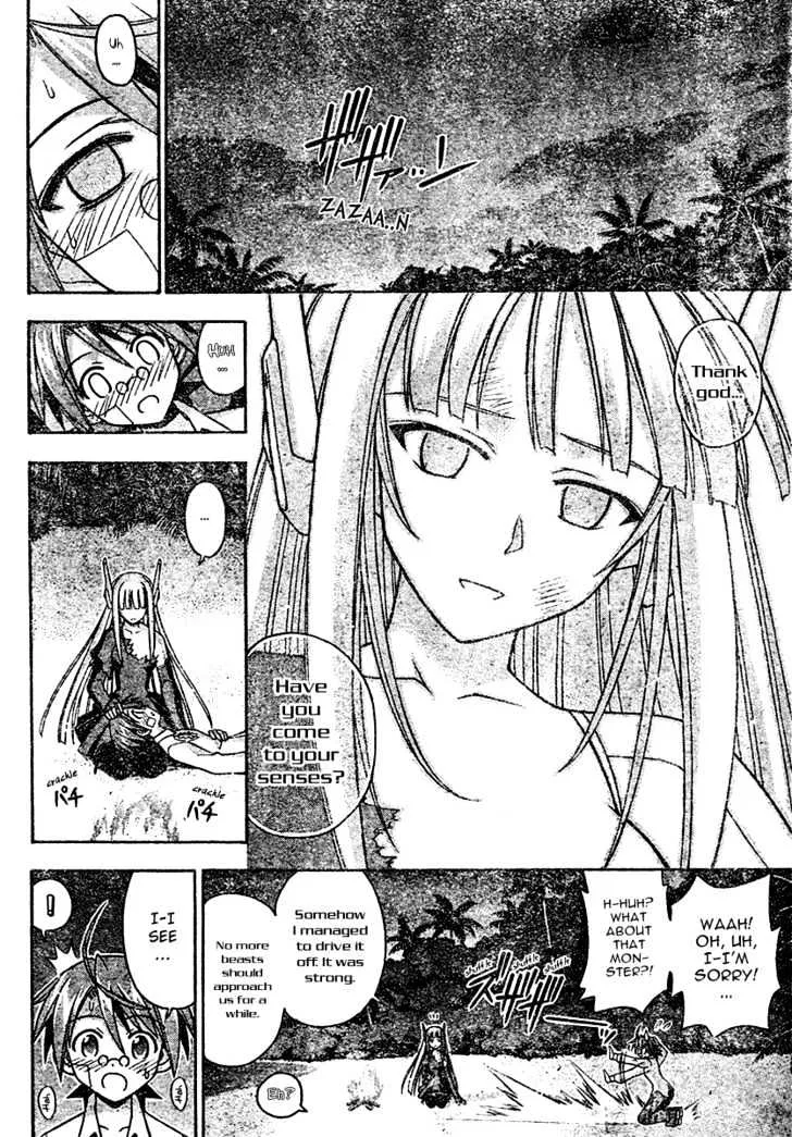 Mahou Sensei Negima! - Page 14