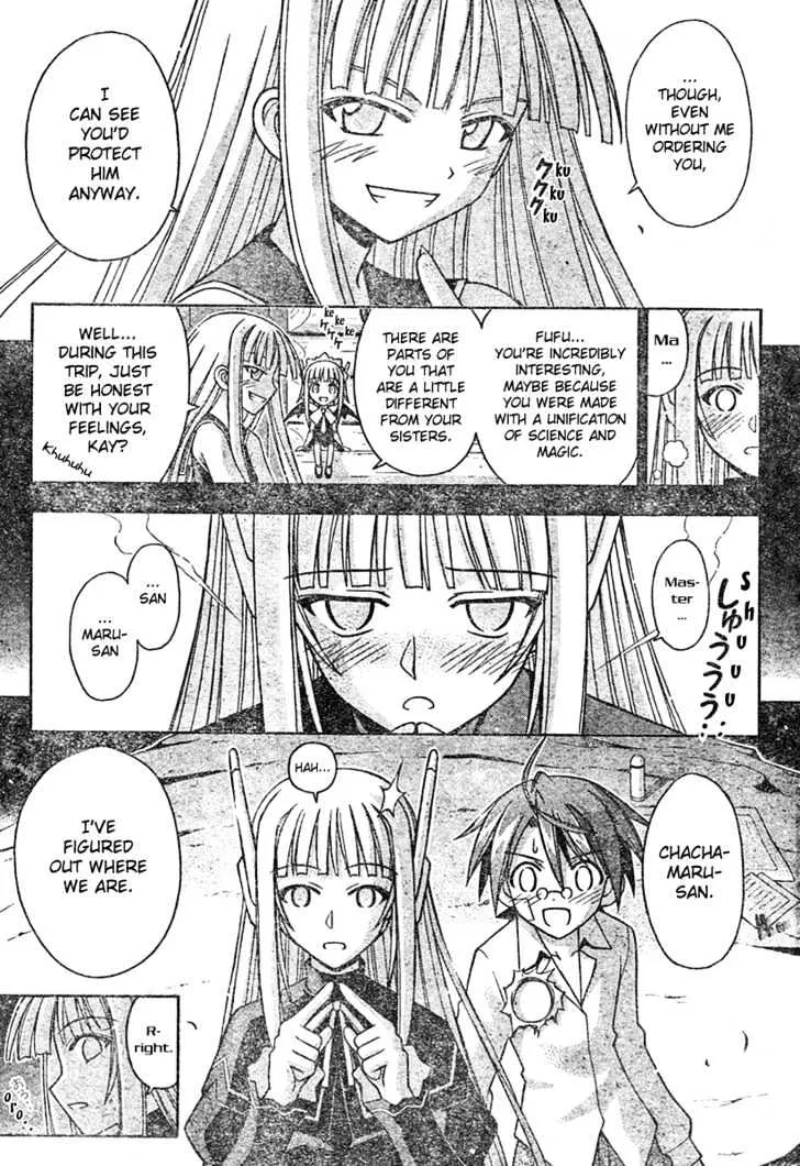 Mahou Sensei Negima! - Page 3