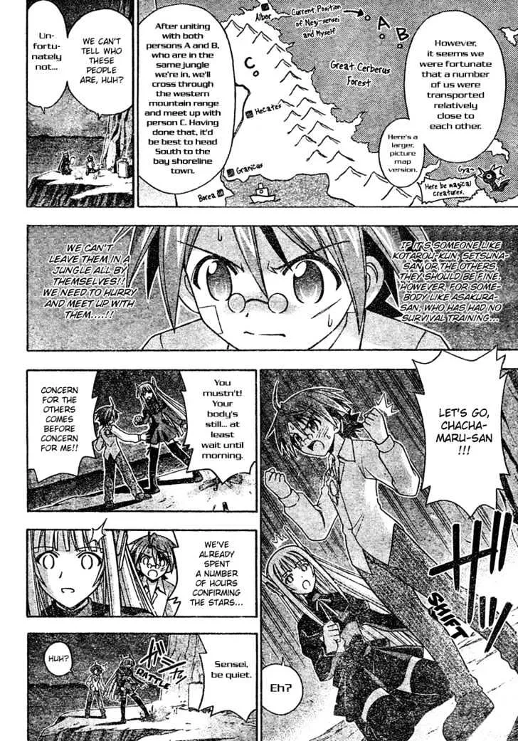 Mahou Sensei Negima! - Page 6