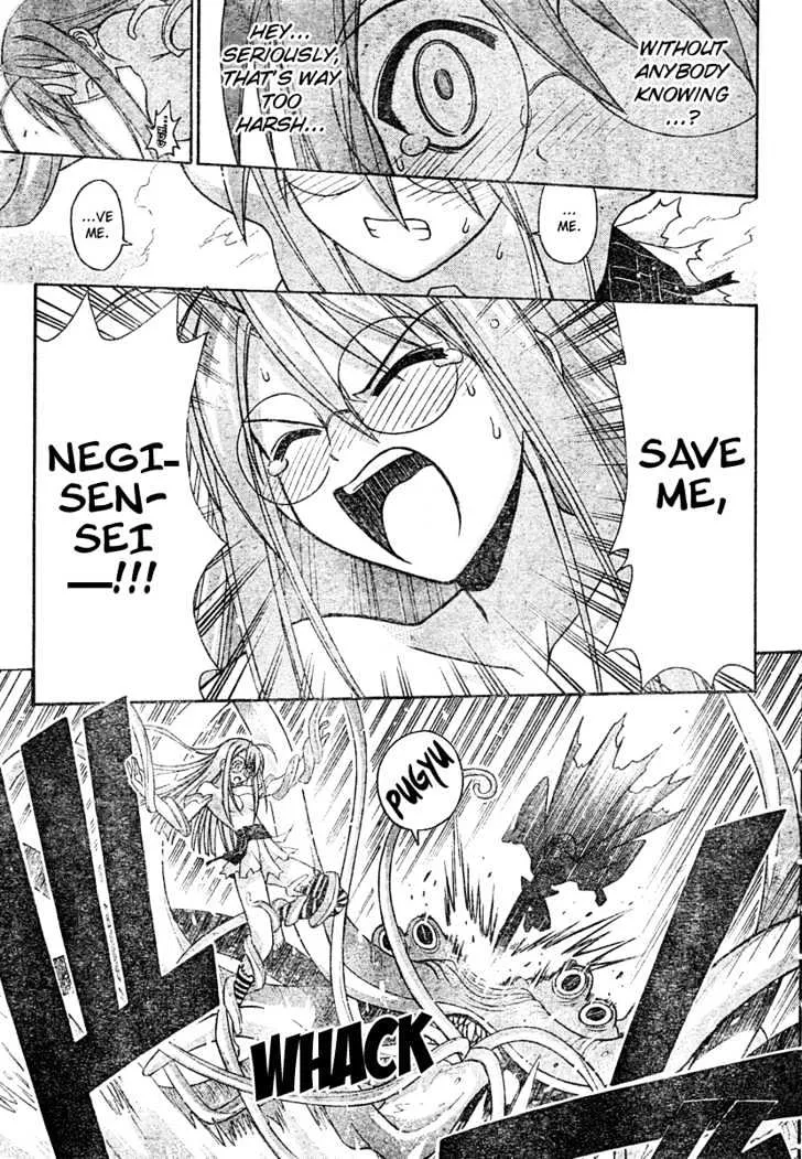 Mahou Sensei Negima! - Page 12