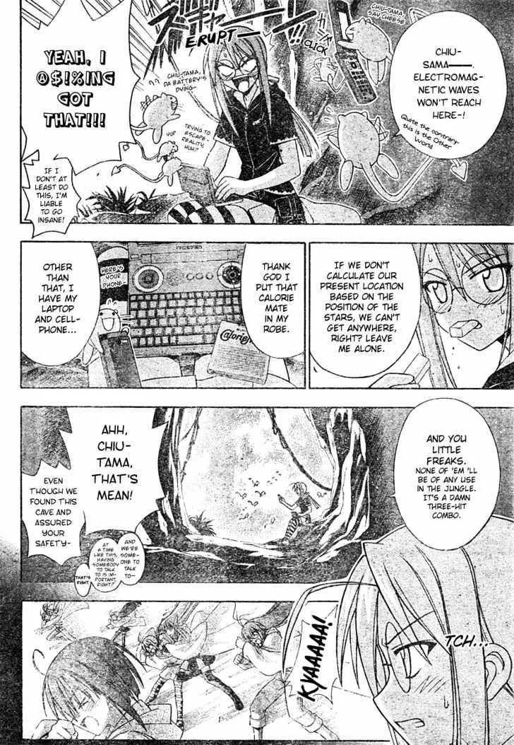 Mahou Sensei Negima! - Page 3