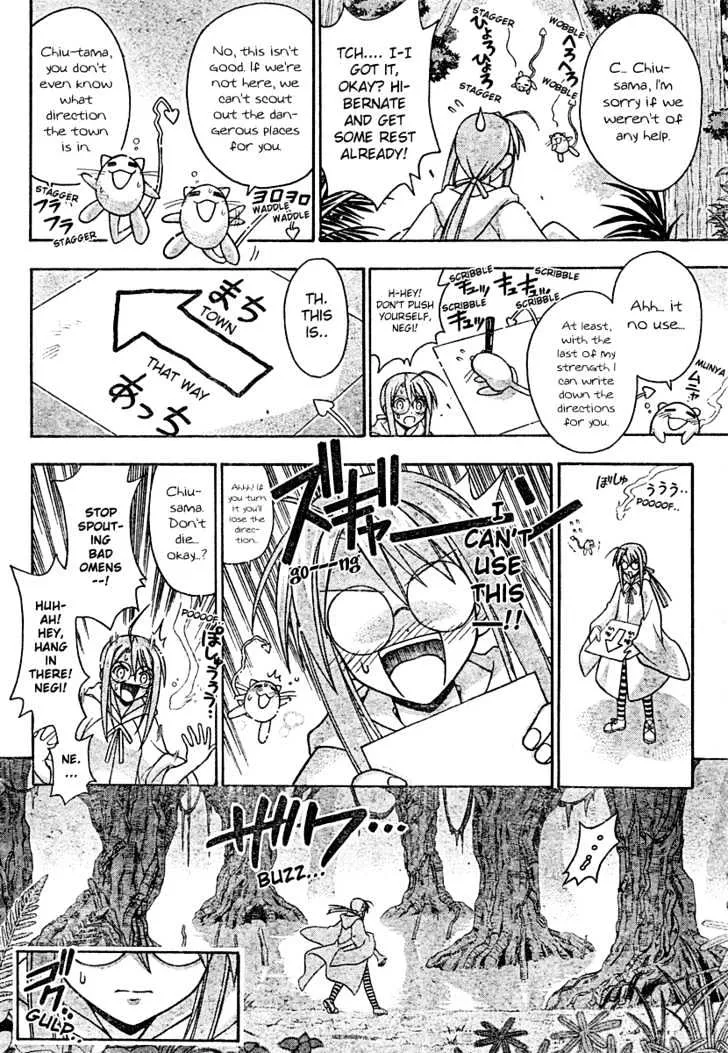 Mahou Sensei Negima! - Page 7