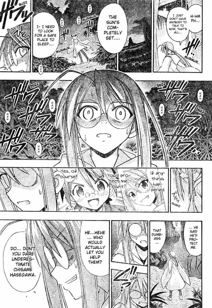 Mahou Sensei Negima! - Page 8