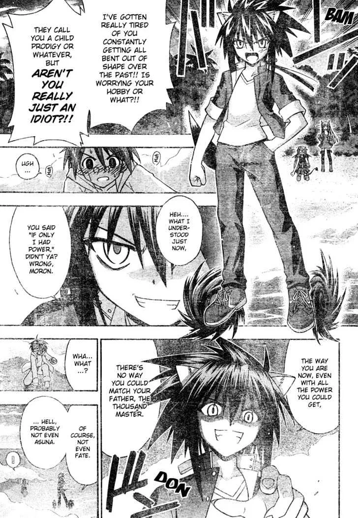 Mahou Sensei Negima! - Page 11