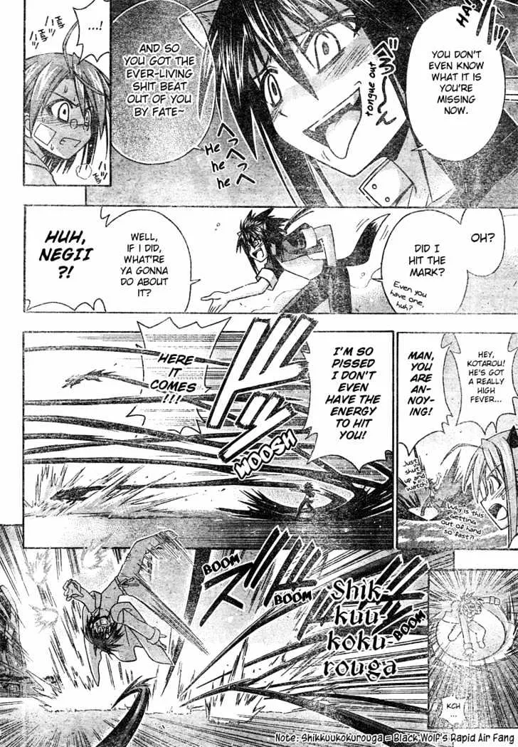 Mahou Sensei Negima! - Page 12