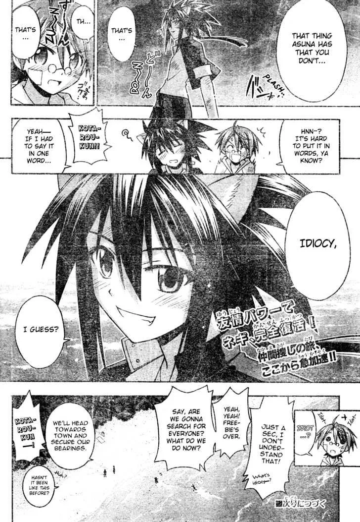 Mahou Sensei Negima! - Page 18