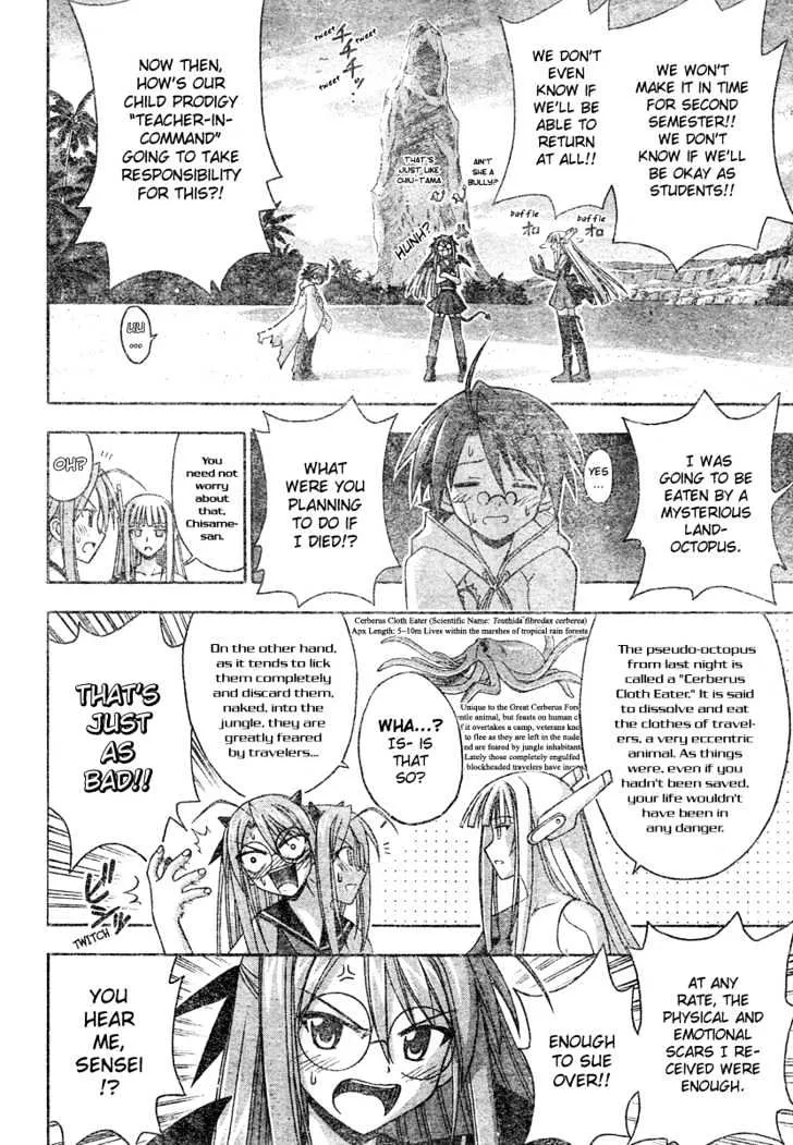 Mahou Sensei Negima! - Page 2