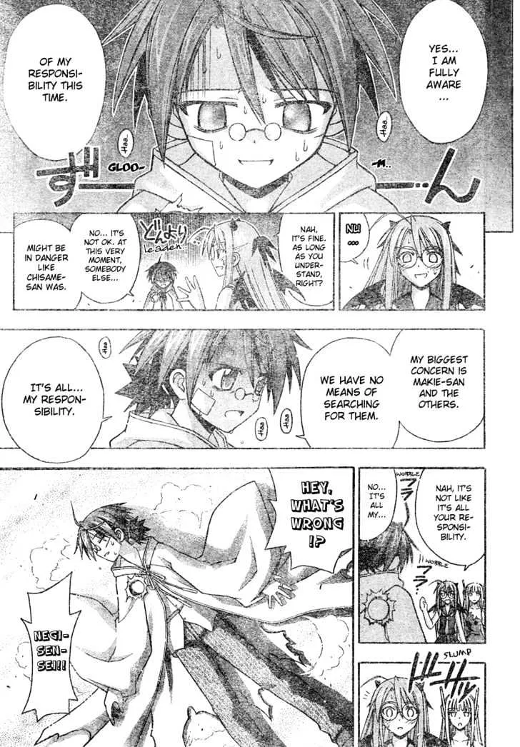 Mahou Sensei Negima! - Page 3