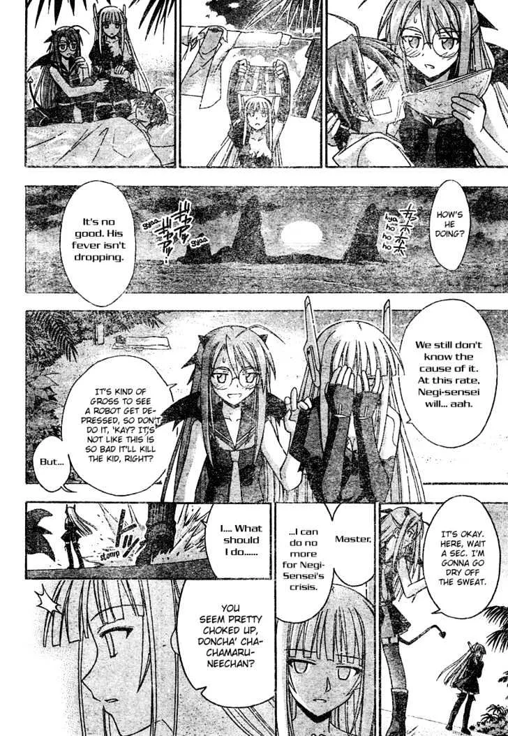 Mahou Sensei Negima! - Page 6