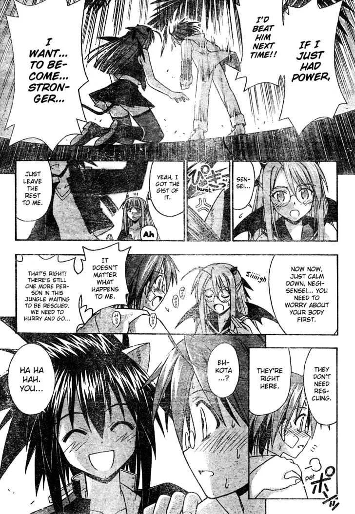 Mahou Sensei Negima! - Page 9