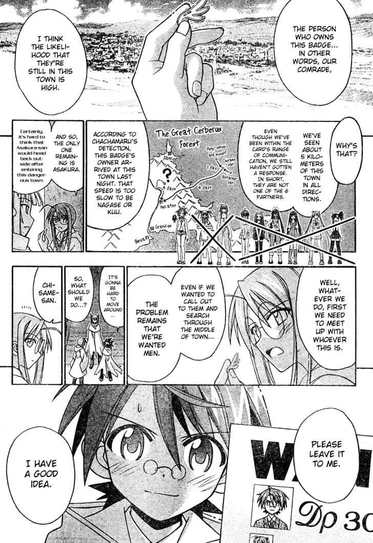 Mahou Sensei Negima! - Page 10