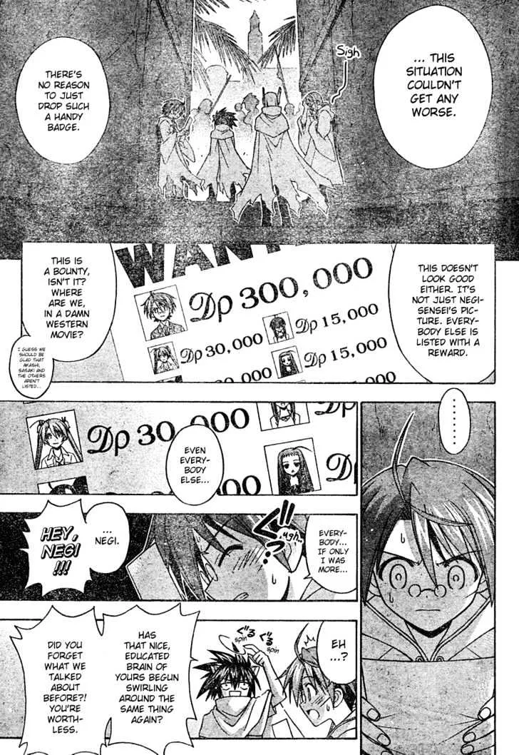 Mahou Sensei Negima! - Page 7