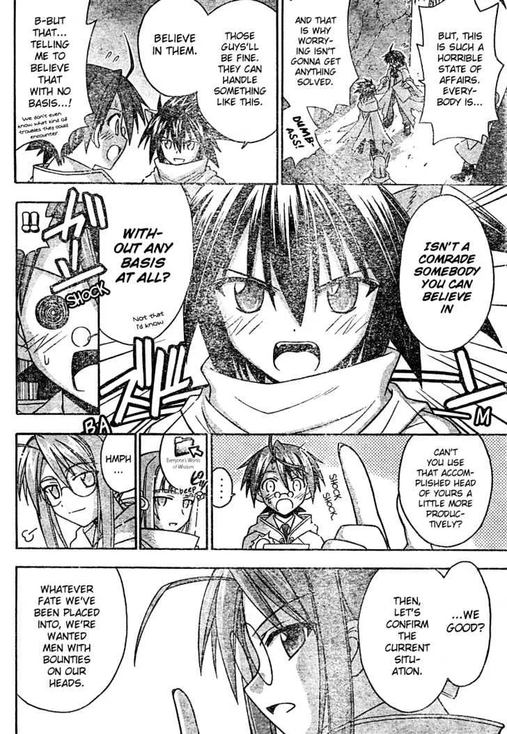 Mahou Sensei Negima! - Page 8