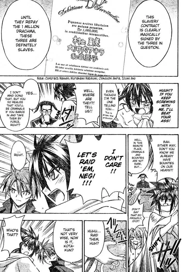 Mahou Sensei Negima! - Page 11