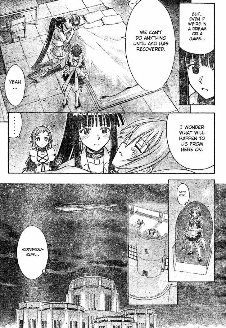 Mahou Sensei Negima! - Page 9