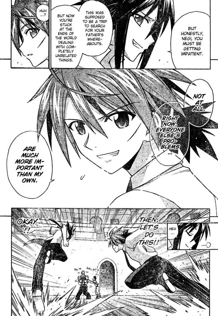 Mahou Sensei Negima! - Page 17