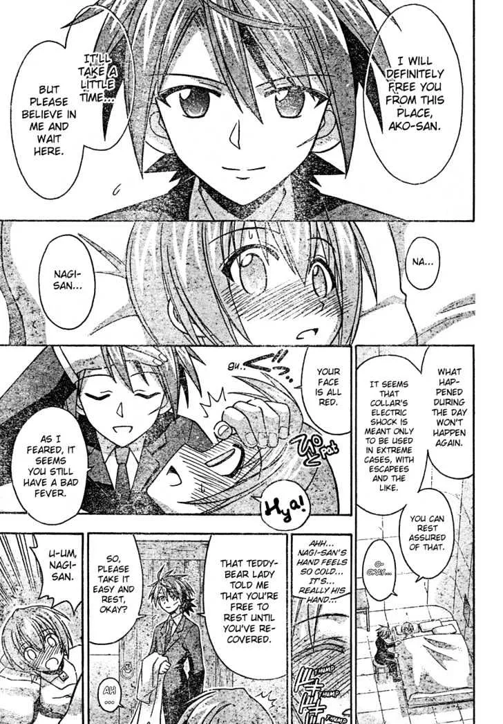 Mahou Sensei Negima! - Page 7