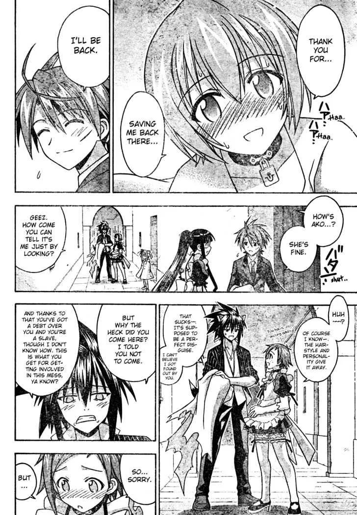 Mahou Sensei Negima! - Page 8