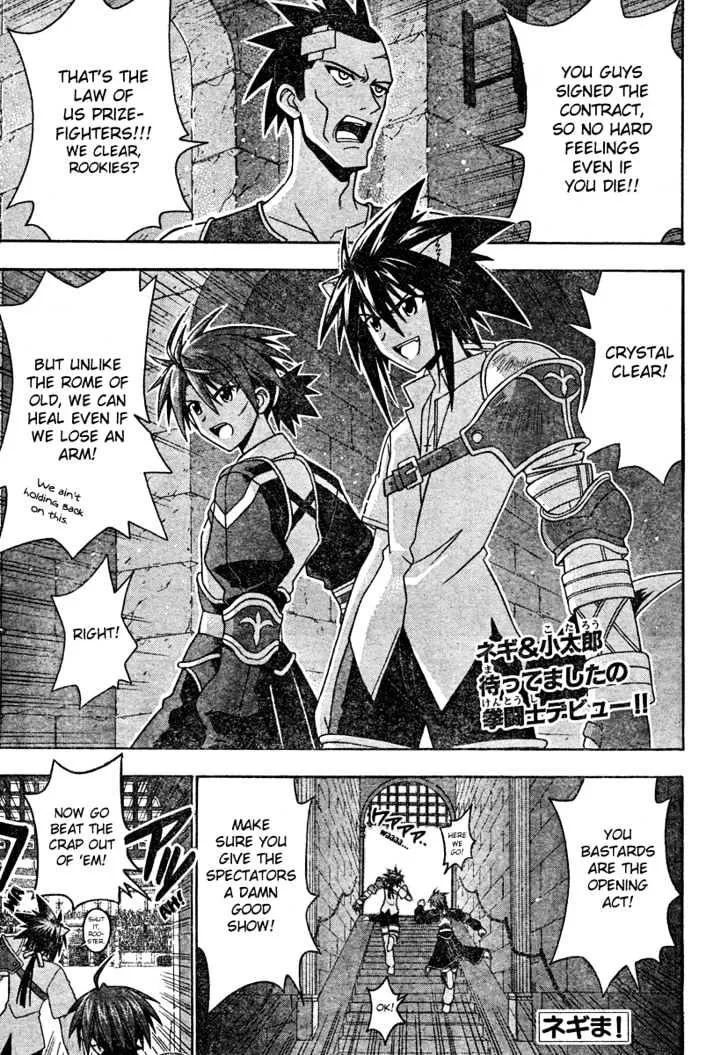 Mahou Sensei Negima! - Page 1