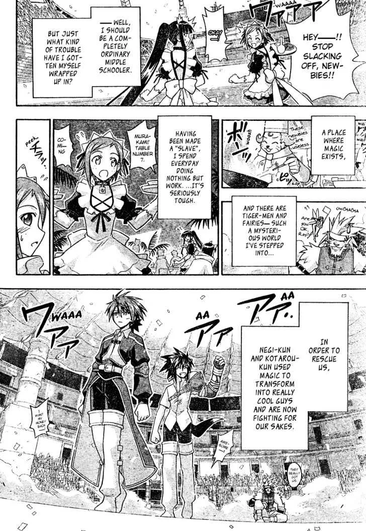 Mahou Sensei Negima! - Page 11