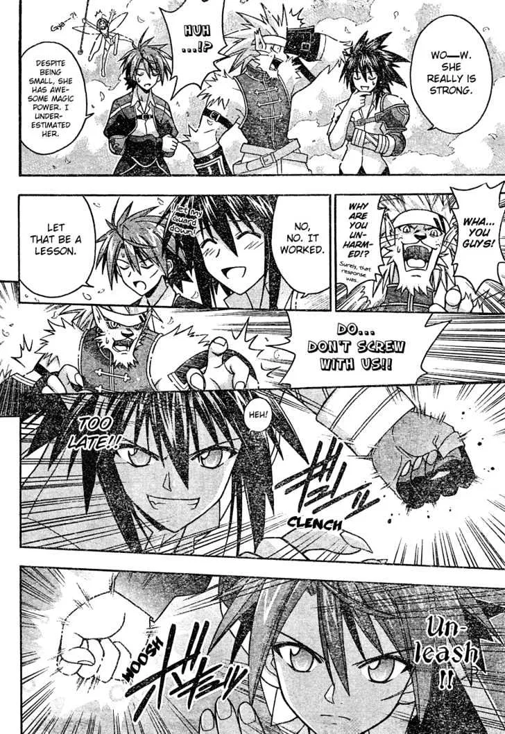 Mahou Sensei Negima! - Page 9